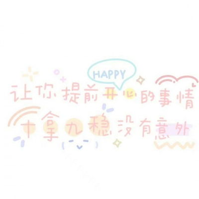  快手风景头像