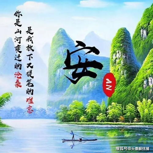  适合爸妈头像风格系列,微信朋友圈专用