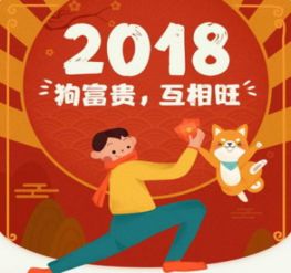  微信怎么扫码领取春运现金微信扫码领取春运现金活动介绍