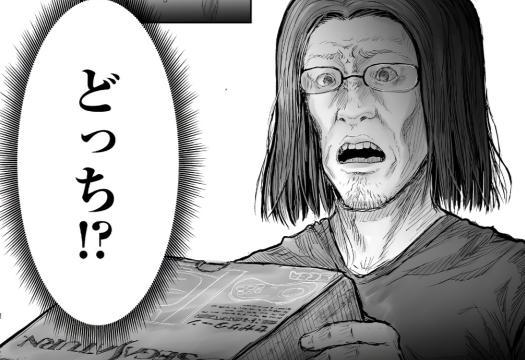 尾田荣一郎追更的漫画异世界舅舅交通事故晕倒17年变成勇者