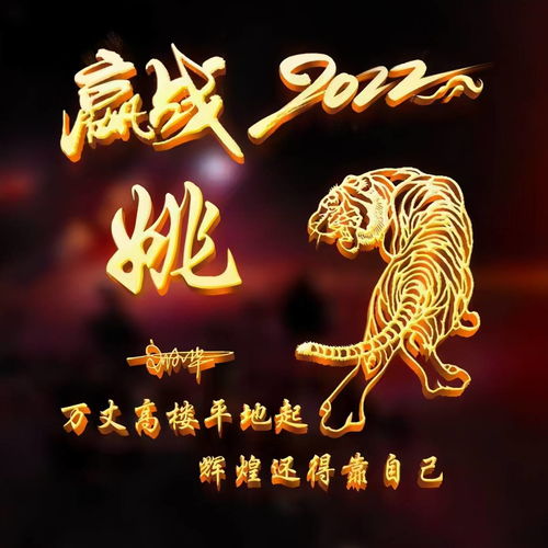  你的微信头像该换了,赢战2022霸气个性签名头像,喜欢的请带走