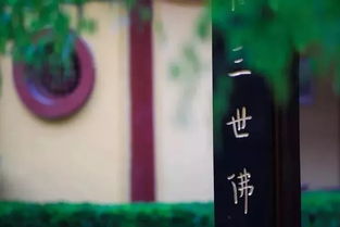  眼宽容景,心宽容事