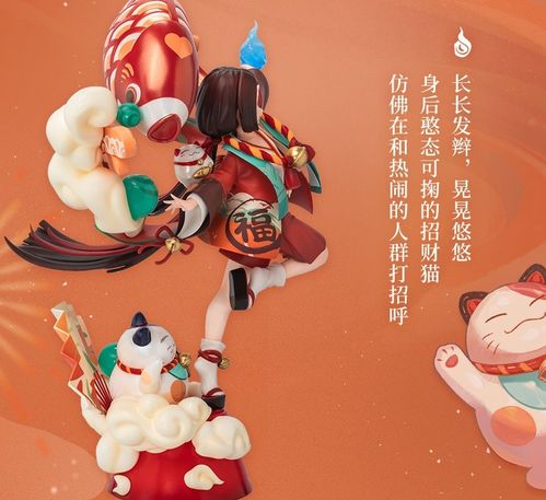  阴阳师座敷童子手办情报公开超萌动态头像框比手办更吸引人