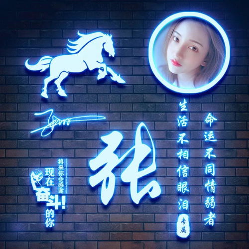 最新百家姓氏微信头像,商务烫金签名头像,低调奢华,你值得拥有 最新百家姓氏微信头像,商务烫金签名头像,低调奢华,你值得拥有