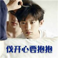  朴灿烈带字图片微信头像图片大全