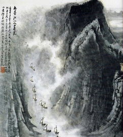  李可染李永顺