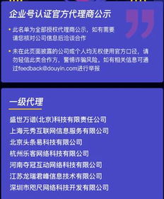  杭州乐客独角兽抖音蓝v推广,到底动了谁的蛋糕