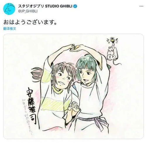  20岁的千与千寻为何还能做到屹立在动画的顶峰