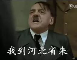  他是被无数网友恶搞的元首,他也是天使地狱的使者孤僻的老头纳粹的教授集中营的幸存者......这位著名演员于昨日去世