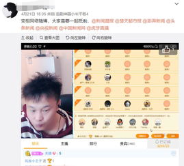  网友举报虎牙直播平台多名主播涉嫌网络赌博,参与者不乏青少年