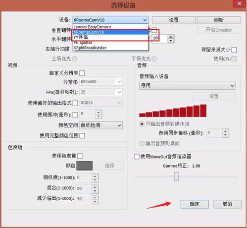  陌陌直播放电影是怎么弄的