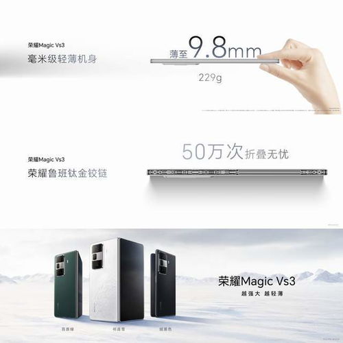 激流勇进湿不怕极致轻薄让内心更强大荣耀系列新品发布
