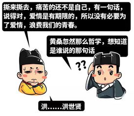 比起泰国的广告,我更喜欢他们的奇葩鬼畜电视剧,真的笑死我了