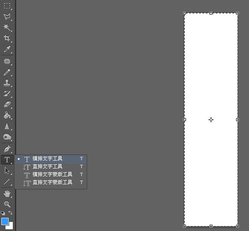  如何制作白底黑字的图片,而且还是很长的一段字比如这样的