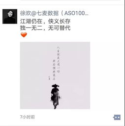  武汉企业家朋友圈的金庸往事他教我做事要靠谱
