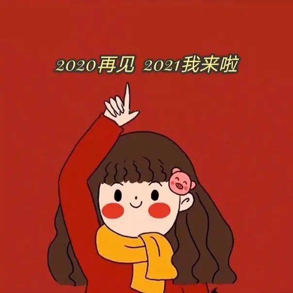  全体浙小商,来聊聊你们的新年愿望吧