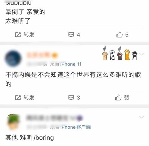  the9新歌有多难听刘雨昕被群嘲,虞书欣提前甩锅,喻言却被赞