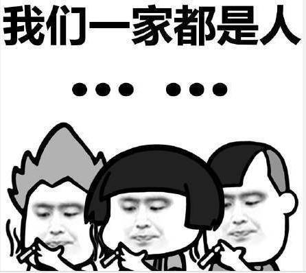 群名加群头像微信家族