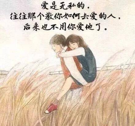  2020微信最红最火的句子,越看越爱