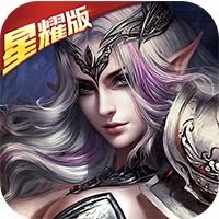  鬼畜魔法门星耀版下载鬼畜魔法门星耀版最新下载91手游网