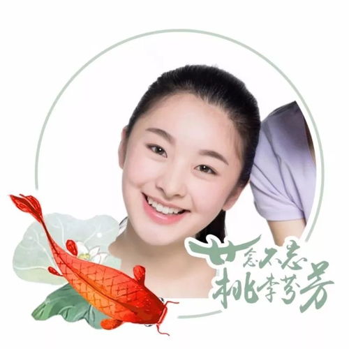 重庆大学校庆头像王婉中