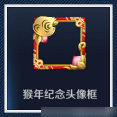  王者荣耀最稀有的4款头像框,图1氪金专属,图4珍贵度不输女武神
