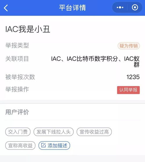  又一新武器横空出世,深圳市委书记腾讯马化腾双双出席发布会,金融骗子的末日到了