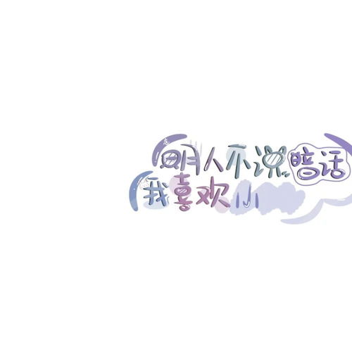  姓氏背景图模板各位小可爱准备好开学了吗