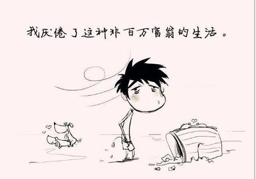  霸气内涵的幽默句子,句句入心,精辟至极
