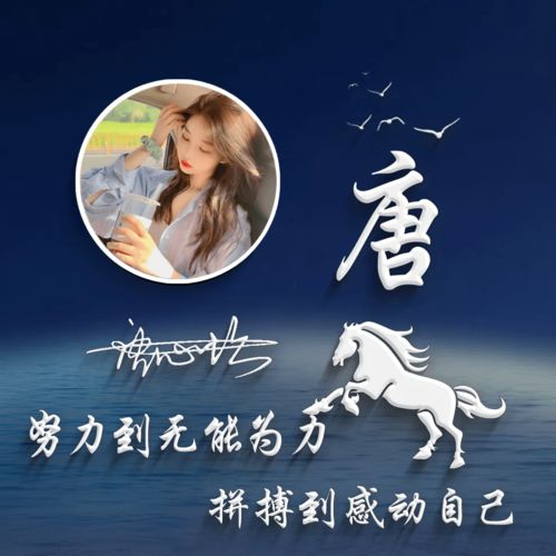  2022年虎年好运微信头像,40张3d质感连笔签名头像,有你的名字吗