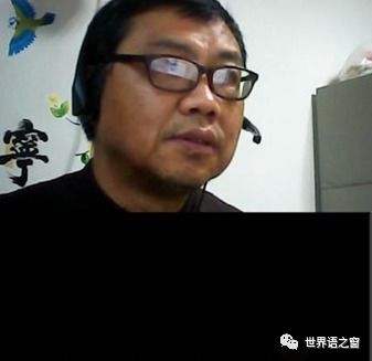 首期商务世界语微信班代表在首届秘书长论坛发声
