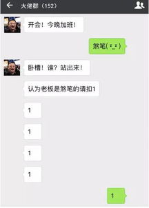  女朋友做的屎,含着泪也要吃完