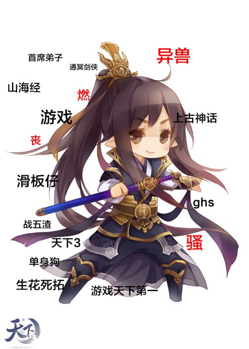  孟婆的原型是谁原来山海经早有记载,地位太高,没人敢动她
