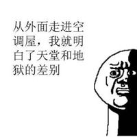  朋友圈发广告配图搞笑图片微信头像图片大全