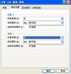 关于系统优化的一些问题涉及到技术问题麻烦知道的说下谢谢