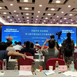  来自博鳌亚洲论坛的日照声音