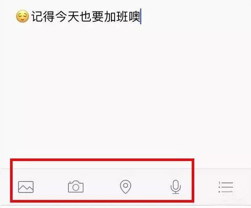  辟谣微信更新后一年只能换5次头像假的