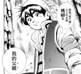  中华小当家极第4话绝味蛋炒饭也不合格