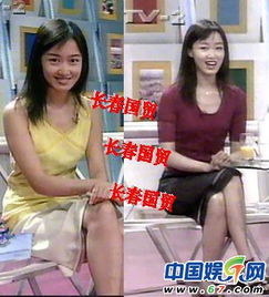  男主播曾为她离婚揭赵子琪离开央视内幕