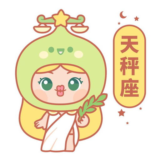  周运丨小巫12星座运势45411好运环绕