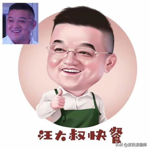  换一换你的微信头像吧成功气质老板头像成熟自信显身份