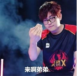  g2骚话官博谢谢fpx带我们翻过高山,奖杯会替你们收好的