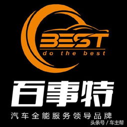  来看看东莞三大汽修连锁店特殊服务