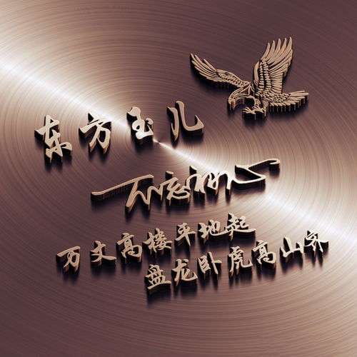  你的微信头像该换新了,三十多张新款精致姓氏头像,喜欢请带走