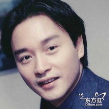  张国荣八周年忌疯狂粉丝欲整形换脸缅怀哥哥