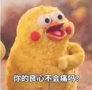  2017上半年最火流行语你知道哪些