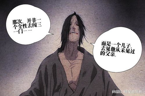  一人之下667话情报,为何三一门的人,不给无根生说话的机会