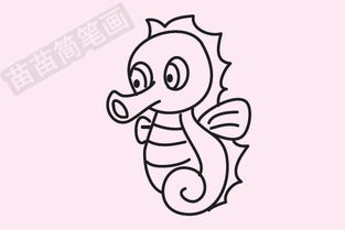  海马简笔画图片大全教程