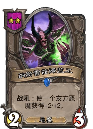  舔狗正式退出江湖钩牙船长怒换新玩具强度意外靠谱