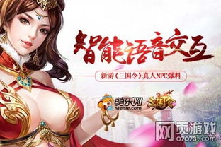  经典孔明鬼畜重现新游三国令上演童年杀